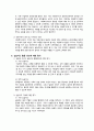 실습보고서판매용 21페이지