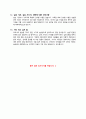 실습보고서판매용 23페이지