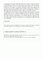 실습생프로파일판매용 4페이지