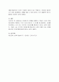 대인동기의 유형을 설명하고, 학습자 자신의 현재 대인관계에 작용하는 2가지 이상의 동기와 그 근거를 제시하시오 4페이지