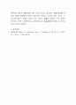 동물실험을 통해서 얻어진 실험 결과물을 심리학에 반영하는 것에 대해 개인의 의견을 제시해 주시기 바랍니다 4페이지