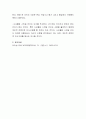 사교클럽 스타일의 리더십을 지닌 리더가 좀 더 관심을 가져야 할 것은 무엇인지 자신의 의견을 쓰시오 4페이지