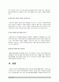 보건교육 2022] 1.다양한 건강의 정의에 대하여 요약 기술하고, 현 시대에 가장 적절하다고 여겨지는 건강의 정의, 보건교육 2.타나힐의 건강증진 요소 3. 변화단계이론의 주요 개념, 변화단계이론을 활용한 건강증진프로그램의 예시 13페이지