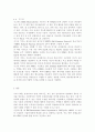 정보통신망4E)사물인터넷(Internet of Things)에 관하여 조사하고 사물인터넷을 위해 활용될 수 있는 정보통신 기술에 관하여 서술하시오. 7페이지