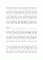 언어습득이론 중 상호작용주의 학자인 피아제와 비고츠키의 견해를 비교 설명하시오 4페이지