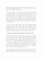 언어습득이론 중 상호작용주의 학자인 피아제와 비고츠키의 견해를 비교 설명하시오 5페이지