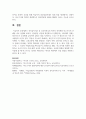 언어습득이론 중 상호작용주의 학자인 피아제와 비고츠키의 견해를 비교 설명하시오 7페이지