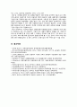 [세계의정치와경제 B형 2022년] 교재 9장의 내용을 읽고, 지구화로 인해 증가하는 이주 노동자, 결혼 이주자, 난민 등 다양한 집단들의 인권 및 시민권을 둘러싼 여러 문제들을 서술하고, 이러한 문제를 해결하기 위한 대안은 어떠한 것들이 있을지 논의해 보시오. 9페이지