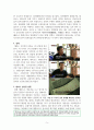대마도에 대해서 5페이지