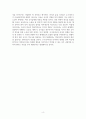 우크라이나-러시아 분쟁 4페이지