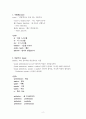 이탈리아어 의문사 정리 2페이지
