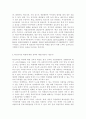 [학교사회복지론] 4주 2강에서 취약계층 학생에 대해 학습했습니다. 학교부적응 학생이 학교에 잘 적응하도록 지원하기 위한 방안을 기술하시오. 6페이지