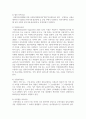 보육이란 영유아를 안전하게 보호하고, 건전하게 성장 발달할 수 있도록 교육함으로써 아동, 가정, 국가 사회가 지향하는 공공의 복지이념을 실현하는 구체적인 사회적 지원체계라 할 수 있다. 이러한 보육의 유형을 보육장소, 보육운영주체, 보육시간, 보육목적에 따라 설명하시오 4페이지