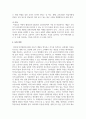영유아발달과 관련한 기사를 검색하고 이를 영유아발달이론과 연계하여 양육과 교육에 어떠한 시사점을 제공하는지 진술 6페이지