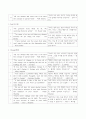 영어 명언 명문장 123문장 3페이지