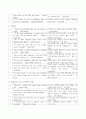 영어 명언 명문장 123문장 9페이지