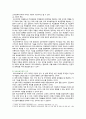 [학교사회복지론] 2022년 중간과제물, 1. 학교사회복지의 필요성과 목적, 개념, 2. 자신이 거주하는 지역의 학교명, 주소, 학교 및 지역의 지리적.사회적 특성을 기술하시오. 3. 코로나19 상황에서 해당 학교와 학생들이 겪은 어려움이 무엇인지 설명하고, 학교사회복지가 필요한 대상과 지원할 내용을 찾아 학교사회복지 실천방법을 제안하시오 3페이지