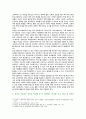 [학교사회복지론] 2022년 중간과제물, 1. 학교사회복지의 필요성과 목적, 개념, 2. 자신이 거주하는 지역의 학교명, 주소, 학교 및 지역의 지리적.사회적 특성을 기술하시오. 3. 코로나19 상황에서 해당 학교와 학생들이 겪은 어려움이 무엇인지 설명하고, 학교사회복지가 필요한 대상과 지원할 내용을 찾아 학교사회복지 실천방법을 제안하시오 5페이지
