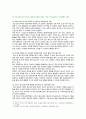 [학교사회복지론] 2022년 중간과제물, 1. 학교사회복지의 필요성과 목적, 개념, 2. 자신이 거주하는 지역의 학교명, 주소, 학교 및 지역의 지리적.사회적 특성을 기술하시오. 3. 코로나19 상황에서 해당 학교와 학생들이 겪은 어려움이 무엇인지 설명하고, 학교사회복지가 필요한 대상과 지원할 내용을 찾아 학교사회복지 실천방법을 제안하시오 7페이지