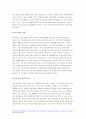 성인간호학 2022년) 장루 간호교육, 장루 보유한 환자 심리사회적 문제 대처방안, 혈액투석 복막투석 환자 자가간호 증진 간호교육 성인간호학 중간과제물 7페이지