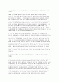 건강보험심사평가원 자기소개서 2022년] 심평원 심사직 자소서 본인이 생각하는 전문성의 정의와 판단기준 우리원 입사 후에 해낼 수 있는 일 우리원 직무와 관련된 본인의 경험 3페이지
