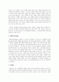 달크로즈의 음악교수법 중 유리드믹스, 솔페이지, 즉흥연주에 대해 조사하고 자신의 음악적 견해 3페이지