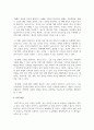 달크로즈의 음악교수법 중 유리드믹스, 솔페이지, 즉흥연주에 대해 조사하고 자신의 음악적 견해 5페이지