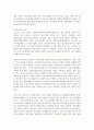 언어발달의 3가지 이론의 각 특징과 장단점을 비교하시오 4페이지