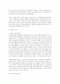 언어발달의 3가지 이론의 각 특징과 장단점을 비교하시오 5페이지