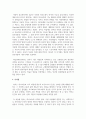 언어발달의 3가지 이론의 각 특징과 장단점을 비교하시오 6페이지