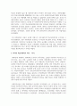 한국의 학교사회복지 역사와 외국의 학교사회복지 역사를 비교하여 설명하시오 4페이지