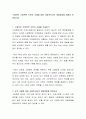 구체적인 가정폭력 가족의 사례에 대한 사회복지사의 개입방법에 대해서 토론하시오 2페이지