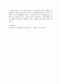 구체적인 가정폭력 가족의 사례에 대한 사회복지사의 개입방법에 대해서 토론하시오 4페이지