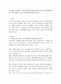 국민연금 등 공적인 노인복지정책의 실효성에 대한 논의와 노인문제를 해결하기 위한 새로운 공적 노인복지정책을 제시해 보시오 2페이지