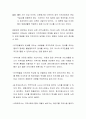 지역사회복지의 목적을 구분하고 지역사회의 특정 문제를 해결할 수 있는 지역주민의 능력을 키우는 방법을 기술하시오 3페이지