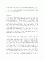 성매매특별법이 성범죄 발생 감소에 효과가 있을지 본인의 생각을 찬성과 반대 입장에 서서 서술하시오 2페이지