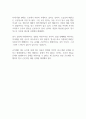 성을 돈으로 사고 팔 수 있는 성매매(공창제) 처벌과 관련하여 찬성과 반대 입장에 서서 본인의 생각을 서술하시오 5페이지