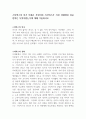 스타벅스의 인기 비결은 무엇이며 스타벅스가 가진 차별화와 성공 전략은 무엇이었는가에 대해 기술하시오 1페이지