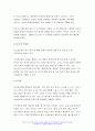정신건강과간호 2022 조현병 환자에게 사용하는 비정형 항정신병 약물(리스페리돈, 올란자핀, 쿠에티아핀, 아미설프라이드, 지프라시돈, 아리피프라졸, 팔리페리돈) 중 한가지를 선택하여 다음에 대해 서술하시오. 1) 약리기전 및 효과, 적응증, 부작용에 대해 상세히 쓰시오.  2) 1)에 관한 약물간호의 구체적인 내용과 간호사의 역할을 서술하시오. 4페이지
