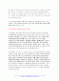 정신건강과간호 2022 조현병 환자에게 사용하는 비정형 항정신병 약물(리스페리돈, 올란자핀, 쿠에티아핀, 아미설프라이드, 지프라시돈, 아리피프라졸, 팔리페리돈) 중 한가지를 선택하여 다음에 대해 서술하시오. 1) 약리기전 및 효과, 적응증, 부작용에 대해 상세히 쓰시오.  2) 1)에 관한 약물간호의 구체적인 내용과 간호사의 역할을 서술하시오. 5페이지
