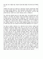 서울대 병원 간호사 합격 자기소개서 모범 샘플 예시문 3페이지