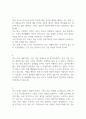자기소개서 성격의 장단점 우수 예문 10개 2페이지