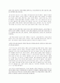 글쓰기로 부업하라(전주양) 2페이지
