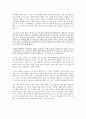 글쓰기로 부업하라(전주양) 4페이지
