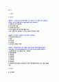보건교육 2022년) 1. 다양한 건강의 정의에 대하여 요약 기술하고, 현 시대에 가장 적절하다고 여겨지는 건강의 정의를 본인의 견해 보건교육 2. 타나힐의 건강증진 요소 보건교육 2(선택) 변화단계이론의 주요 개념을 기술하고, 변화단계이론을 활용한 건강증진프로그램 2페이지