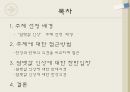 담뱃값 인상,사회적 이슈화,담뱃값 인상 흡연율,흡연율 감소,금연을 유도 2페이지