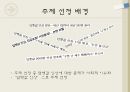 담뱃값 인상,사회적 이슈화,담뱃값 인상 흡연율,흡연율 감소,금연을 유도 3페이지
