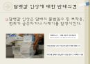 담뱃값 인상,사회적 이슈화,담뱃값 인상 흡연율,흡연율 감소,금연을 유도 8페이지