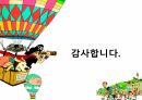 인디애니페스트,인디애니페스트 영화제,브랜드 브리핑 16페이지