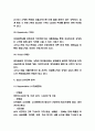 GS25 마케팅 4P,SWOT,STP분석 및 코로나 이후 편의점산업 현황분석 및 GS25 향후전략 제시 - GS25 마케팅 연구 4페이지